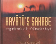 Hz.Abdurrahman Bin Avf(R.A) Hz.Abdurrahman Bin Avf(R.A)