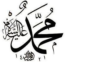 Kutlu Doğum Haftası büyük katılımla kutlanıyor Kutlu Doğum Haftası büyük katılımla kutlanıyor