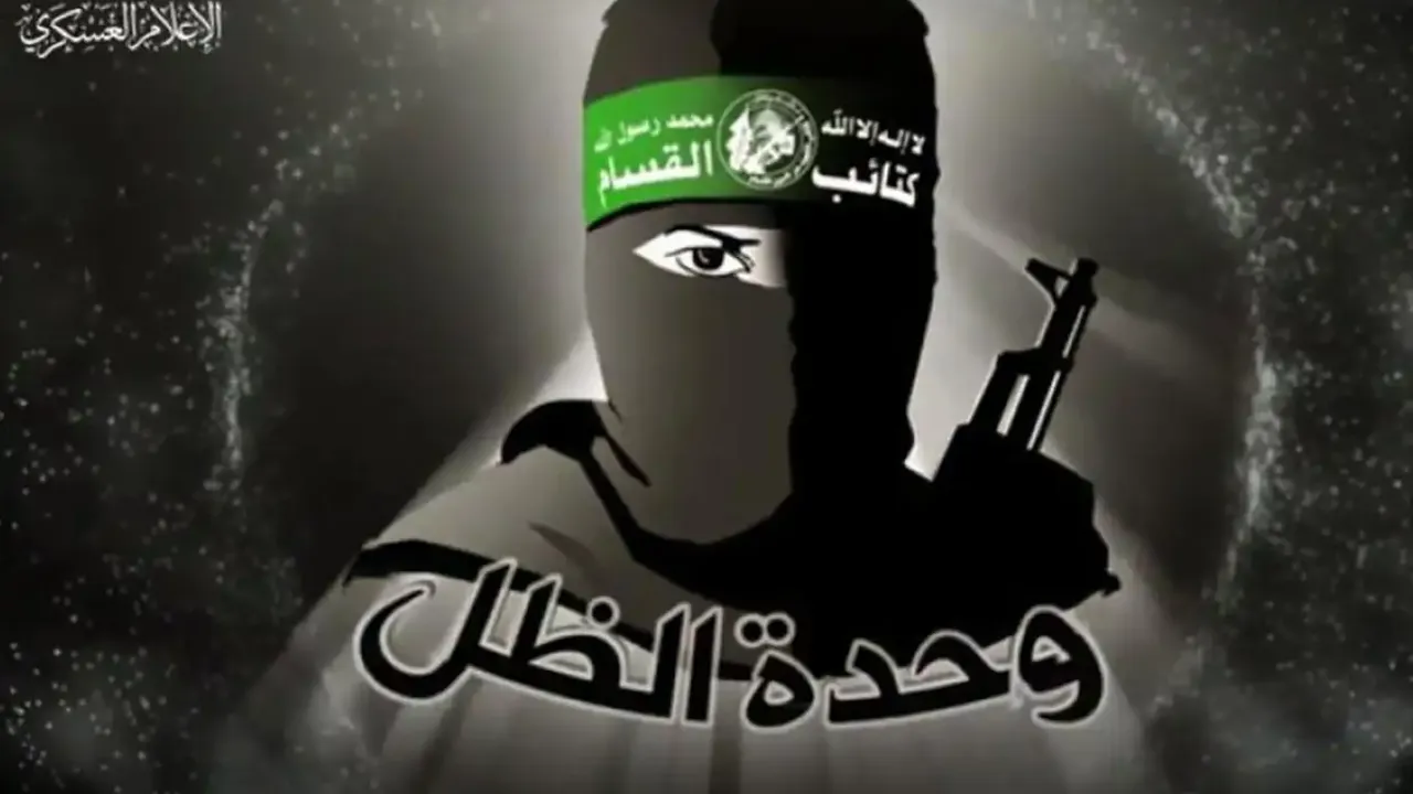 Kassam Tugayları’ndan Gölge Birimi’ne Selam Kassam Tugayları’ndan Gölge Birimi’ne Selam