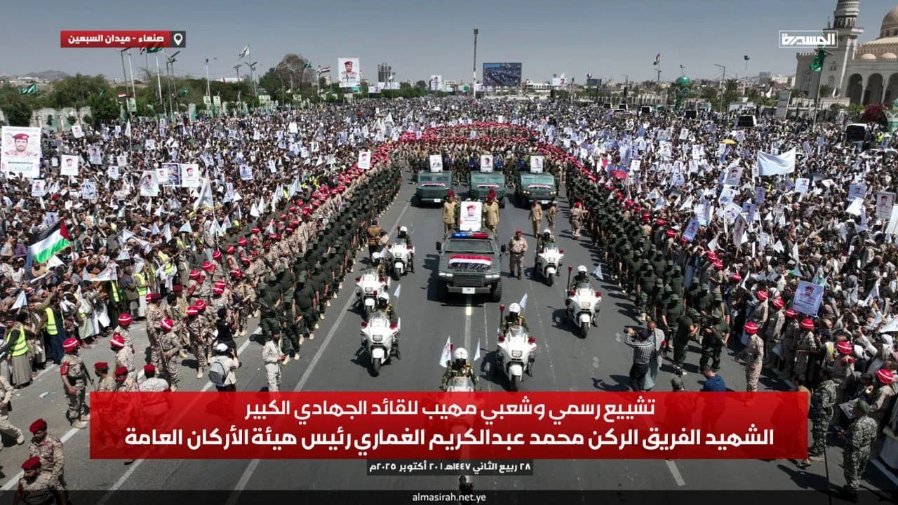 Yemen’de Milyonlar, Şehit Tümgeneral Gamari’yi Uğurladı Yemen’de Milyonlar, Şehit Tümgeneral Gamari’yi Uğurladı